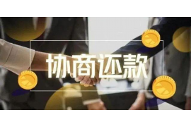 博兴讨债公司成功追回初中同学借款40万成功案例